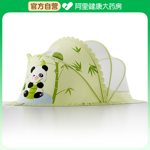 ROMSUN婴儿折叠蚊帐1个/袋