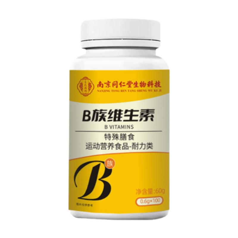优膳元B族维生素0.6g*100图片