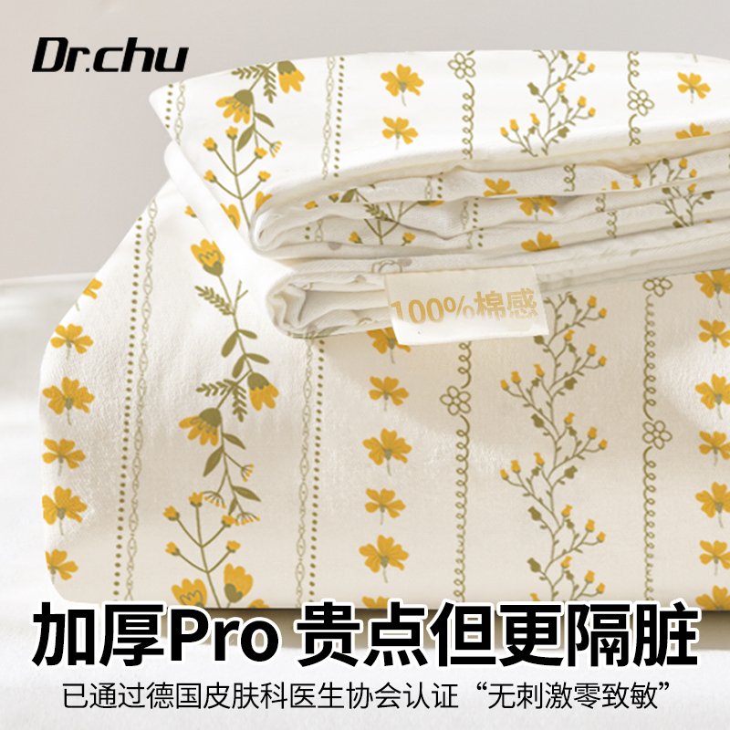 一次性床单四件套床品床上被罩床单枕套被套住酒店隔脏加厚旅行用