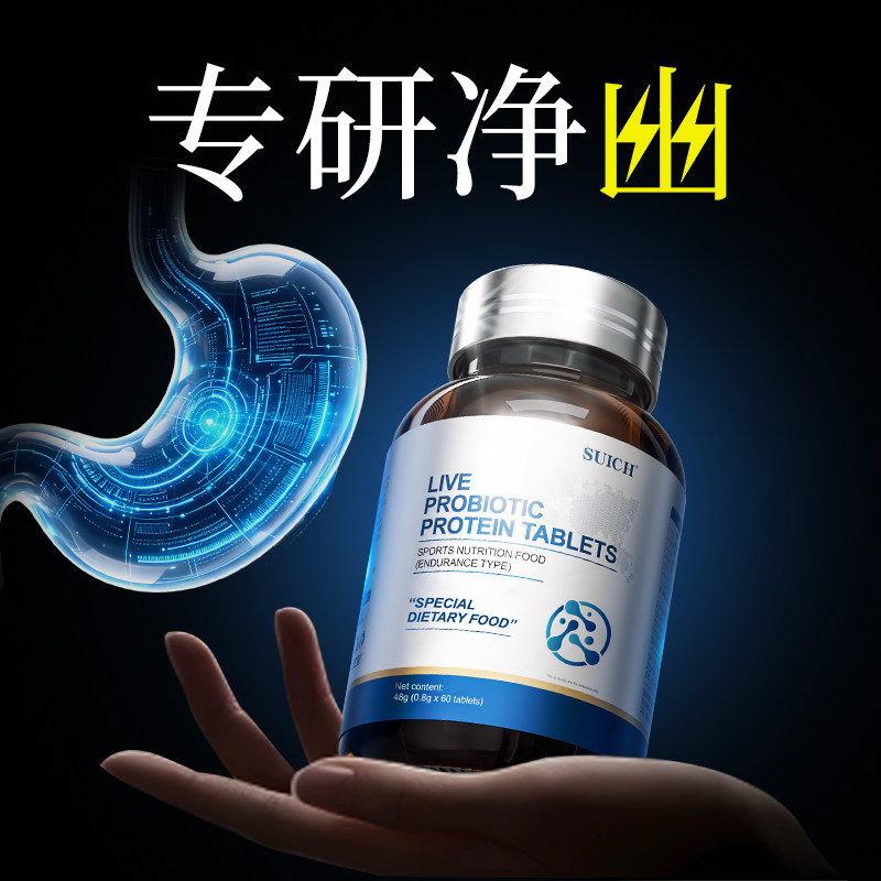 益生菌去口臭口气成人大人清抑门幽螺旋杆菌调理肠胃肠道双歧杆菌