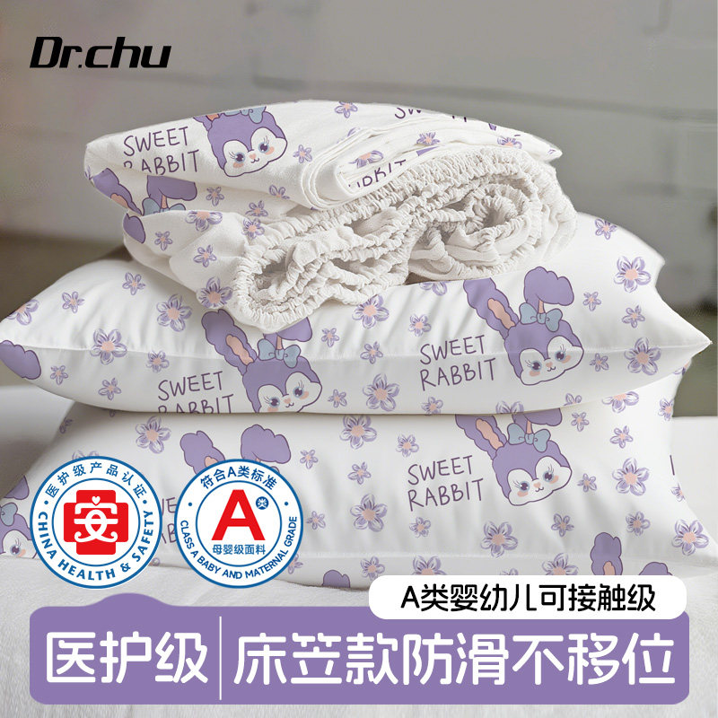 A类床笠一次性床品四件套床单被罩枕套纯棉旅行床上用品酒店神器,户外/登山/野营/旅行用品,一次性床单被套,淘宝优惠券,粉丝福利购,淘宝优惠卷