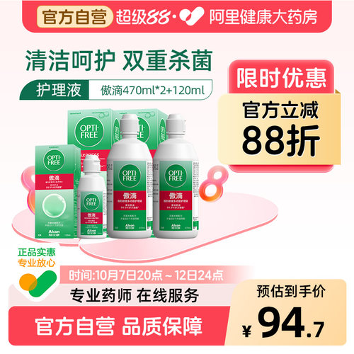 水润保湿一整天