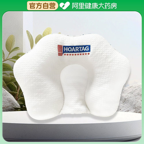 Dr Ao Brown/澳布朗医生猫爪定型枕40*31