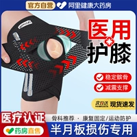 Наколенники, спортивное защитное снаряжение подходит для мужчин и женщин, корсет на тазовое кольцо, защитный чехол, для бега, фиксаторы в комплекте