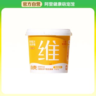 40g 鸡肉配方 小轻松冻干维生素棒 桶 阿里健康自营