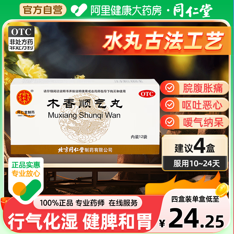 ۻ㣺ͬľ˳ʪŻ¶ĸͽƢʪʪʪȥʪ27.2Ԫ