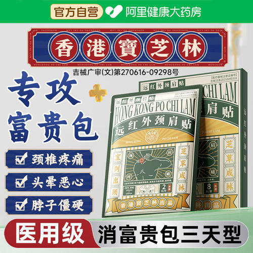 攻克富贵包嘎嘎猛！！