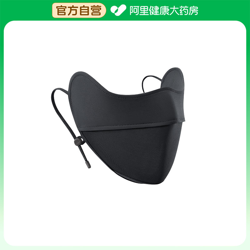 佳睦医用隔离面罩1只装高颜值医疗独立正品成人口罩官方防晒黑色图片