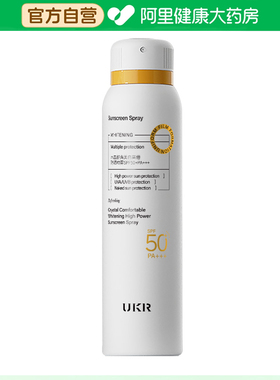 【阿里健康自营】YiRO水晶舒爽美白高倍防晒喷雾SPFS0+PA+++150ml