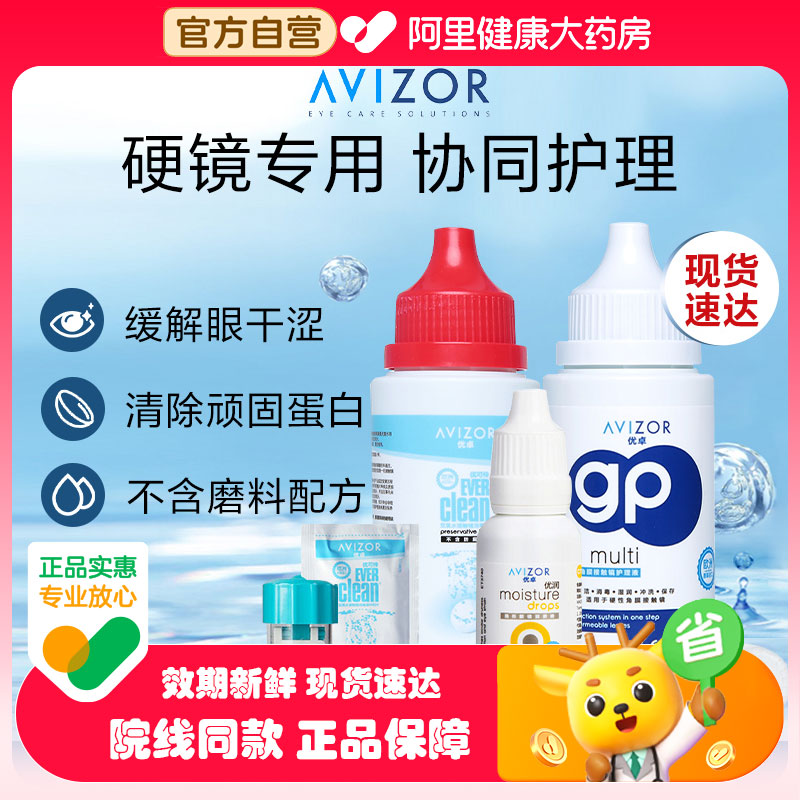 原装进口 正品保障