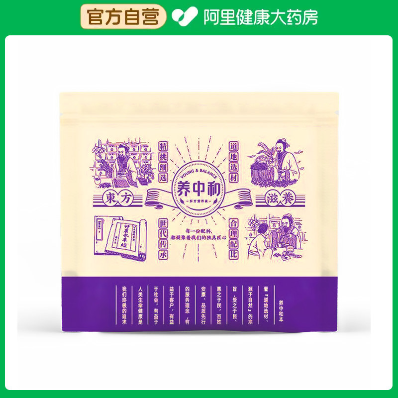 【阿里健康自营】养中和山茶花衣柜香包45g/袋图片