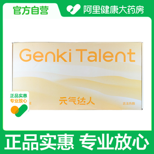 电子式 阿里健康自营 电热垫 艾绒腰带 180mm 元 380mm 气达人