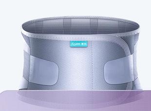 富林医用护腰带腰间盘劳损突出治疗器腰肌腰托疼医疗束腰带夏天薄