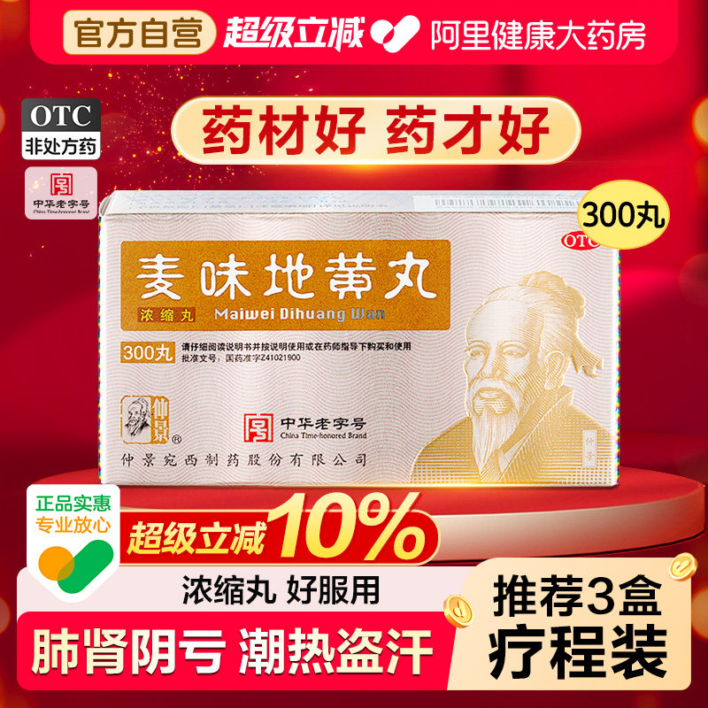 �پ���ζ�ػ����콢��ٷ�Ũ����Ʒҩ���ڸ��������پ���Һ����