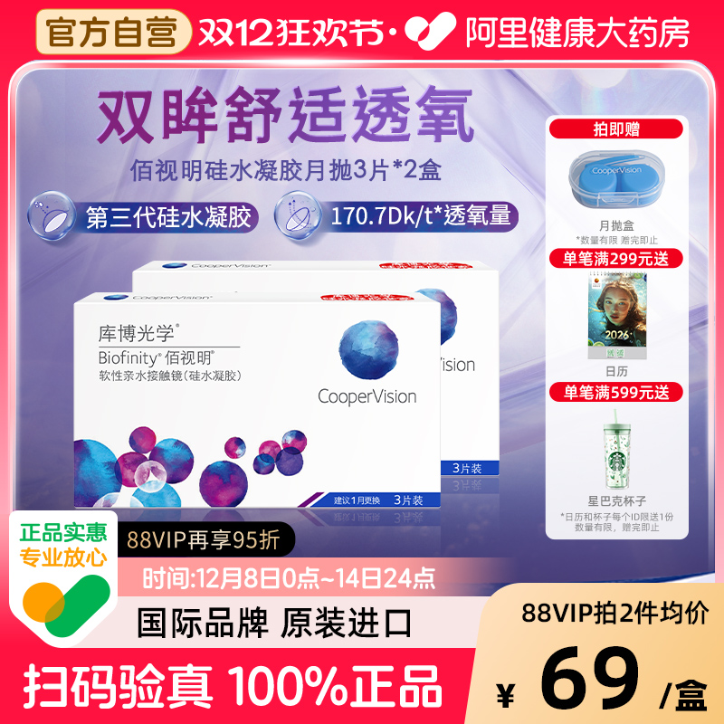 赠品数量有限送完即止