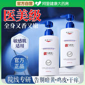 尿素身体乳去鸡皮疙瘩10%尿素维e润肤乳液滋润皮肤补水官方旗舰店