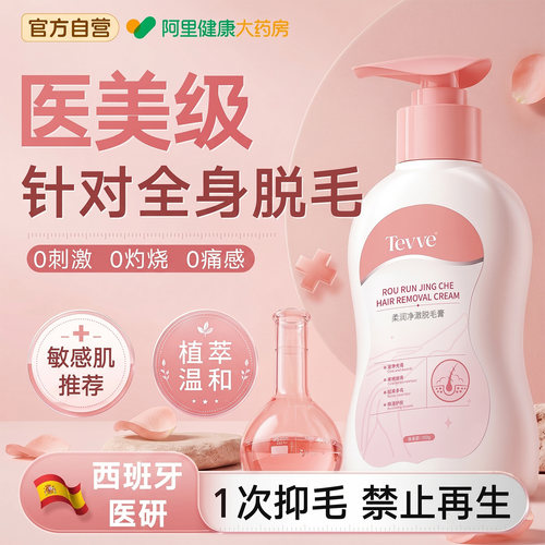 一次脱净不留黑点韩国进口