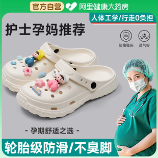 专用女2025新款 手术室拖鞋 夏外穿医eva防滑防臭不累脚足弓踩屎感1