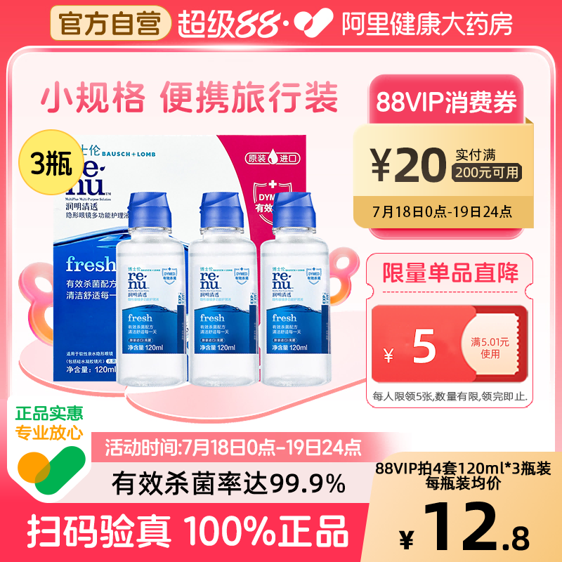 ʿ۾Һ۾ͫҺȥСƿٷ콢16.9Ԫ