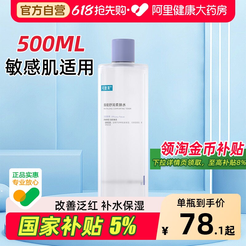 商品图