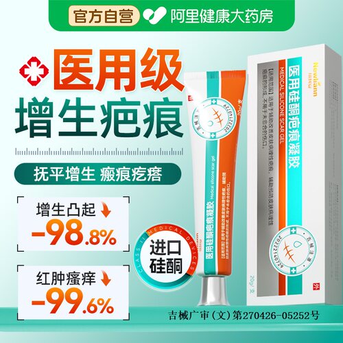 美国进口硅酮 买2送1 买3送2