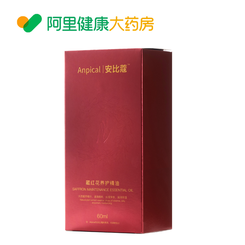 进口正品止痒非药膏皮肤瘙痒冬天皮肤干燥瘙痒止痒膏小腿干燥瘙痒