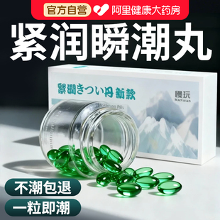 情趣用品大尺度玩具女下体调教sm道具夫妻成人共用调情辅助性合欢