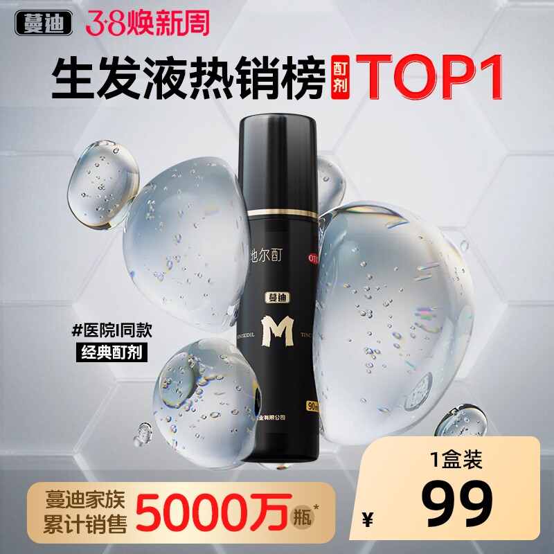 ������ŵ�ض����ѷ�����Һ����Ů��������ŵ�ض������ùٷ��콢�� 90ml*4ƿ x 1�� ���ض��ѷ�ح