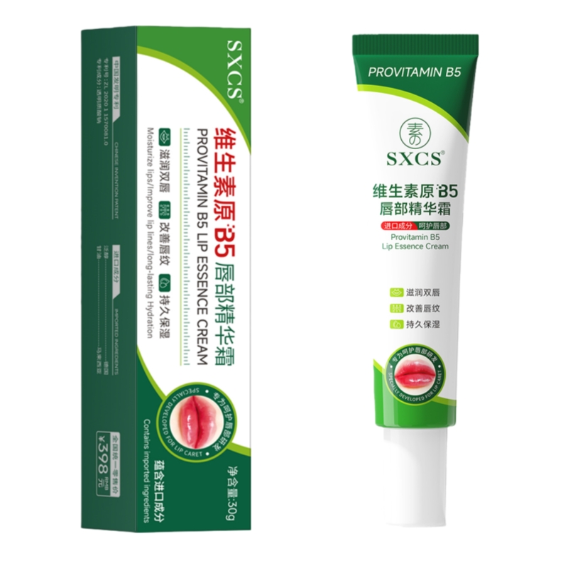 SXCS/素秀臣氏【阿里健康自营】SXCS维生素原B5唇部精华霜30g/盒