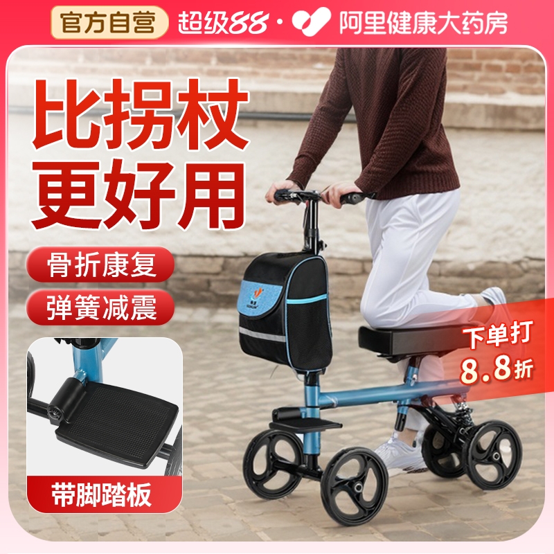 【可选顺丰】老人助行器手推车