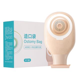 可孚造口袋一件式开凸面造瘘官方正品旗舰店微凸改道防漏造口粉