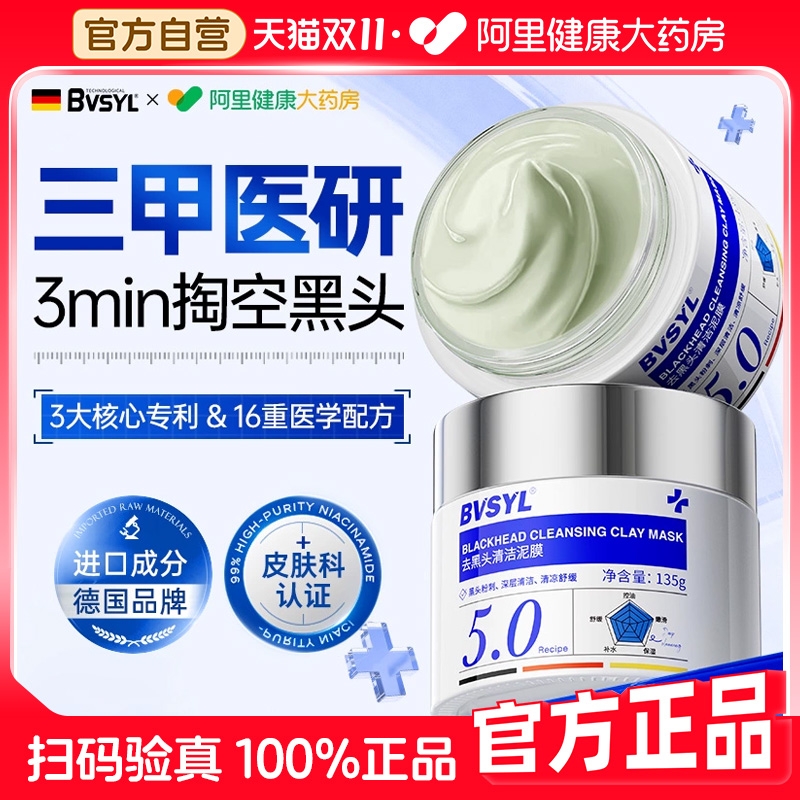 135g ¹ҽ֤ǿЧȥͷë