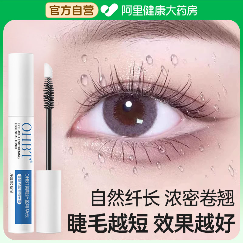 【医美专用】院线热销300w支