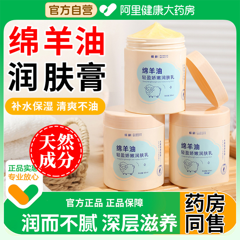 秋冬防干裂修护保湿手面霜身体乳