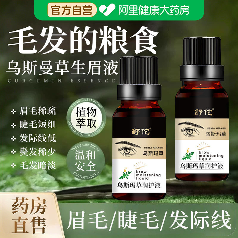 �½���˹����üë��ëͷ����������Һ��˹�����ü����Һ֭Ũ�� 28.91Ԫ