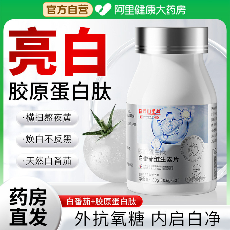 ����ɫ ���ڵ��������ա��׷���ά����Ƭ