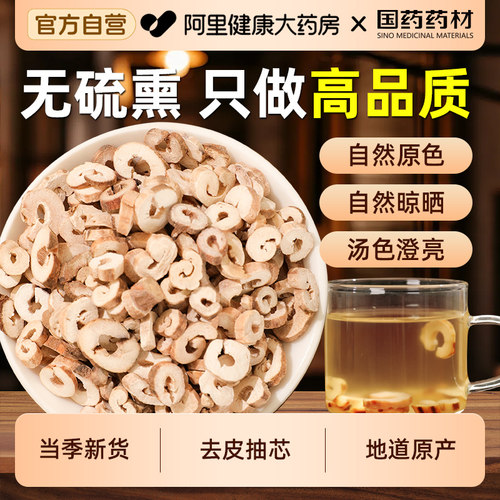正品牡丹皮无硫干货清热退虚热中老年养生煲汤补调理