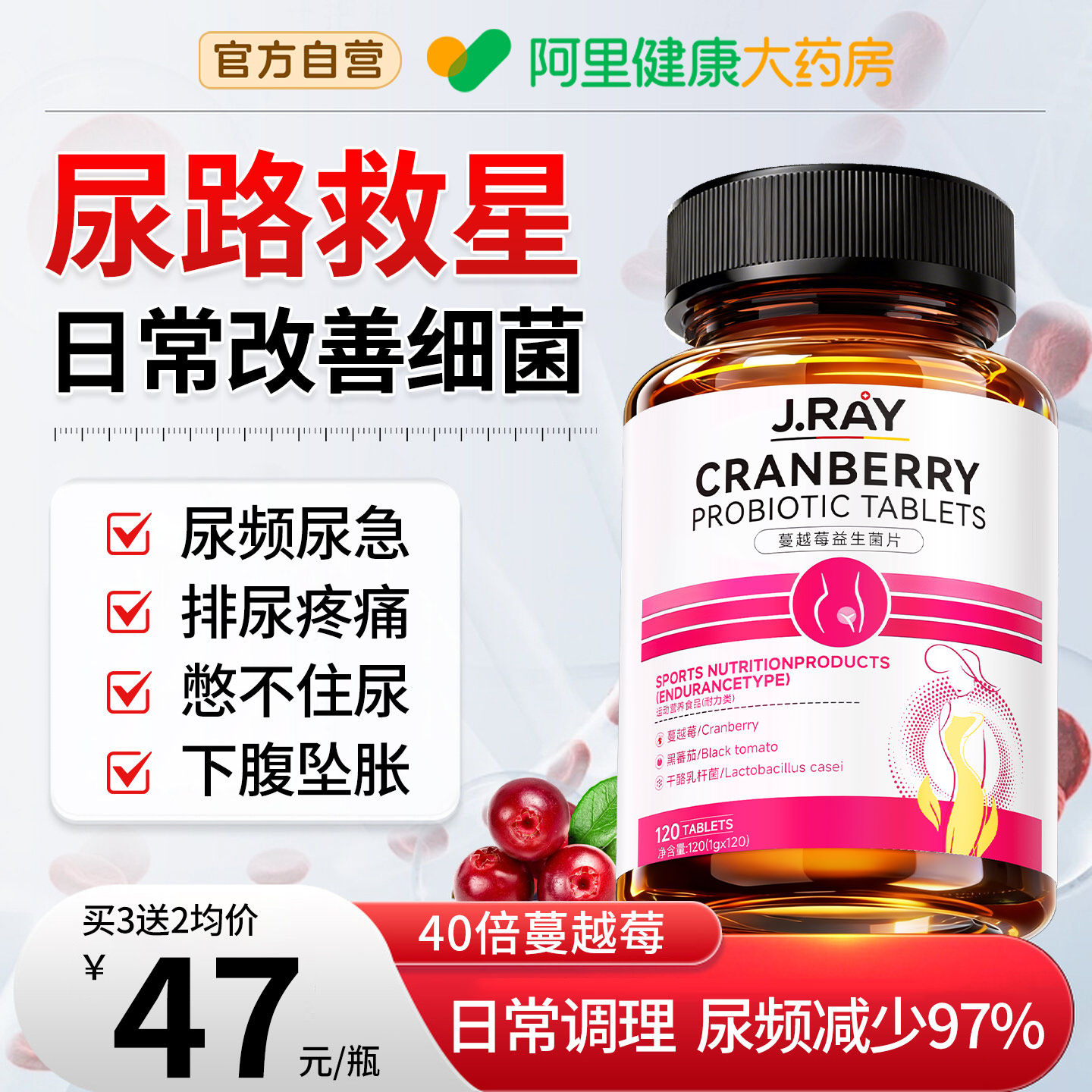 尿路感染治效特疗男女尿道炎尿频尿急泌尿系统膀药胱炎感染