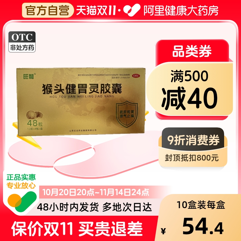 ۻ㣺ͷθ齺ҺͷθθƬθҩҩ275Ԫ5(55Ԫ/)