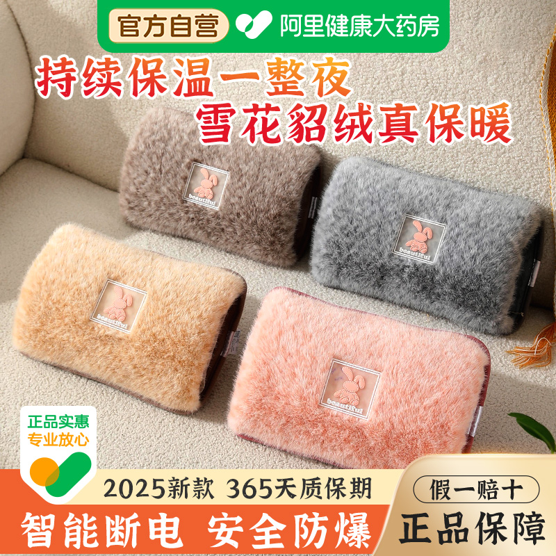 2025新款充电防爆热水袋国标正品