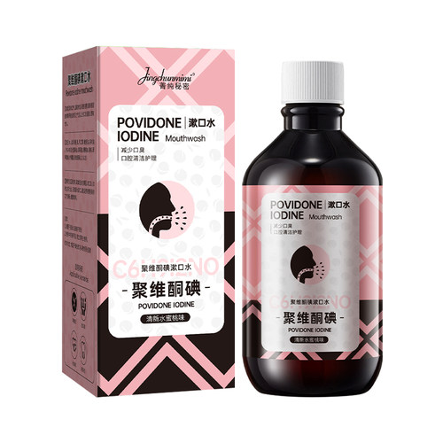 菁纯秘密聚维酮碘漱口水(清新水蜜桃味)