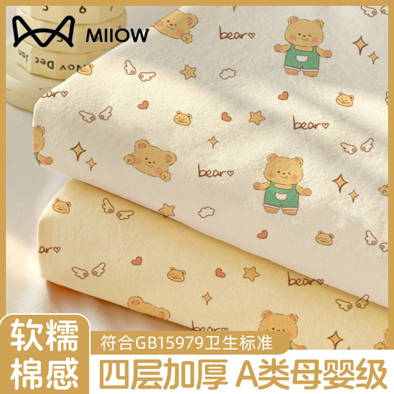 A类一次性床上四件套床单被罩枕套被套纯棉加厚隔脏酒店旅行床品,户外/登山/野营/旅行用品,一次性床单被套,淘宝优惠券,粉丝福利购,淘宝优惠卷