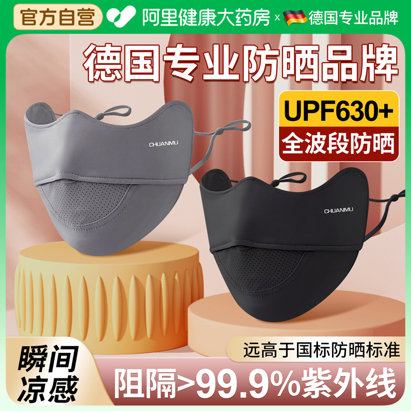 德国防晒科技|3D立体不沾口红