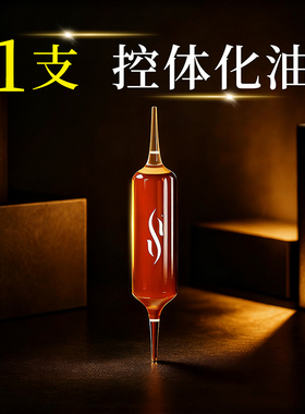 升级加强199.0Pro】IHERBEN多国专利纳米重塑针靶向内脂 直击顽固