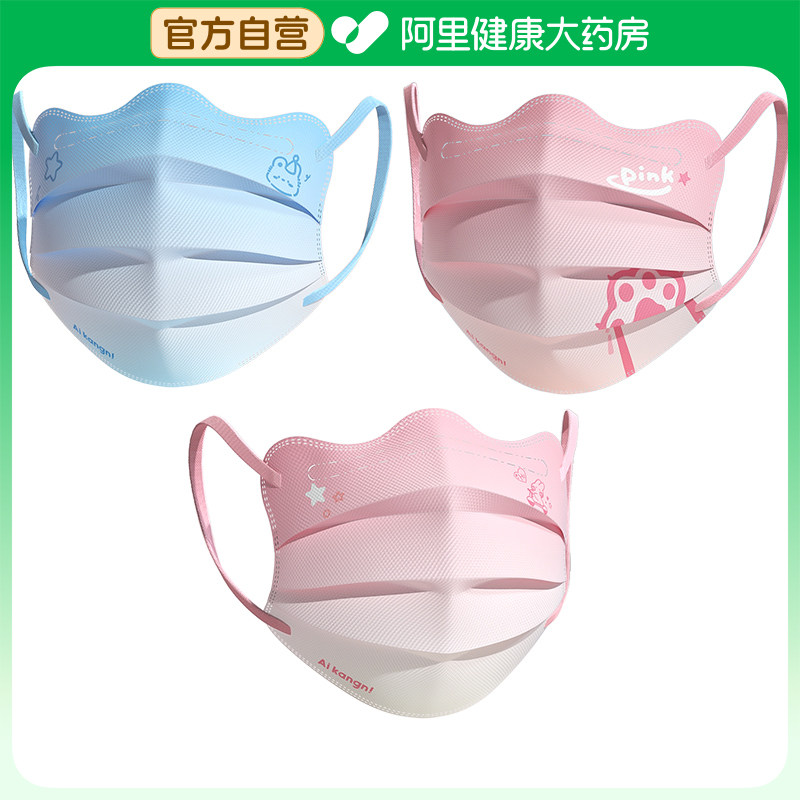 京祝医用外科口罩30只/盒一次性医疗官方自营正品透气成人专用,医疗器械,口罩（器械）,淘宝优惠券,粉丝福利购,淘宝优惠卷