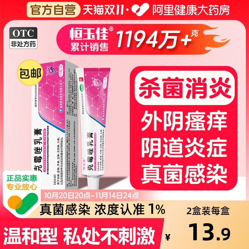 ۻ㣺ùƷù˨ù׸ҩ֢ҩ73.1Ԫ5(14.62Ԫ/)