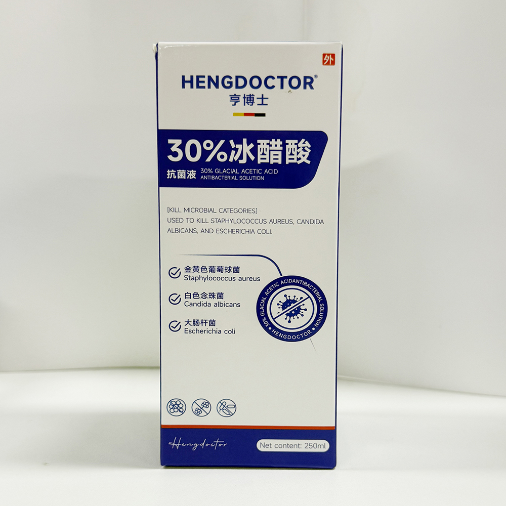 德国30%冰醋酸涂剂灰指甲医用高浓度抗菌溶液乙酸泡脚杀菌抑菌液