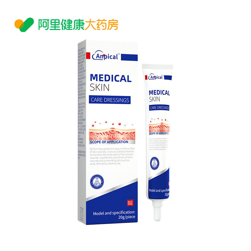 男性生殖器疱疹药真菌感染断特克星阴茎小水泡医用凝胶抗病毒根XF