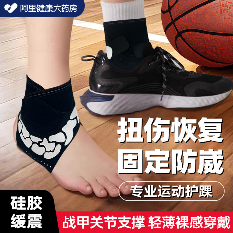 硅胶缓冲软甲支撑加压防护