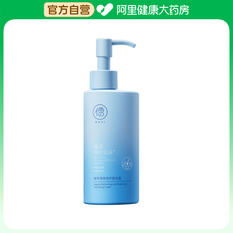 RUYI儒意植萃清爽倍护脱毛膏150g/瓶图片